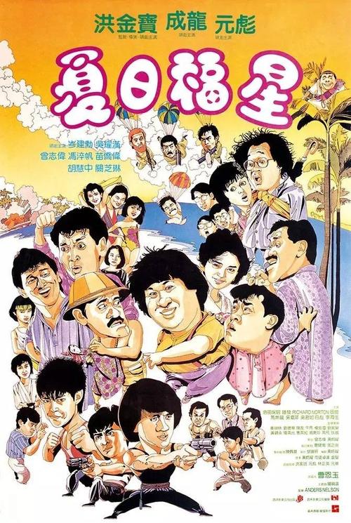 愛国学園大学学士成绩单
